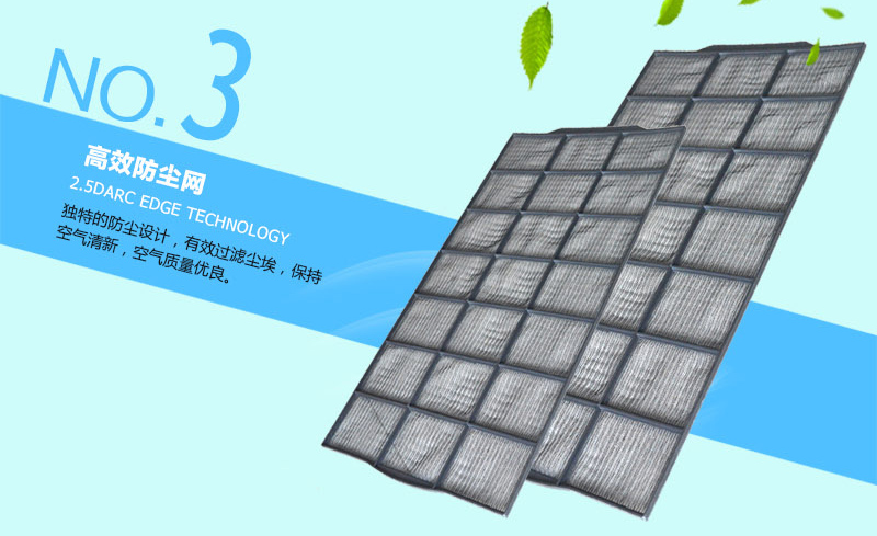 環(huán)?？照{(diào)專用過(guò)濾網(wǎng)
