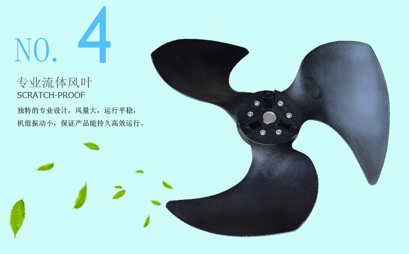 環(huán)?？照{(diào)專用風(fēng)葉