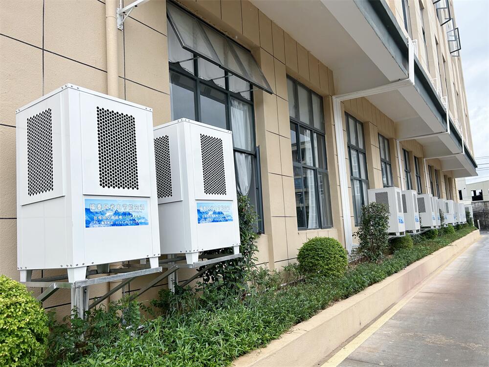 蒸發(fā)冷省電空調的結構