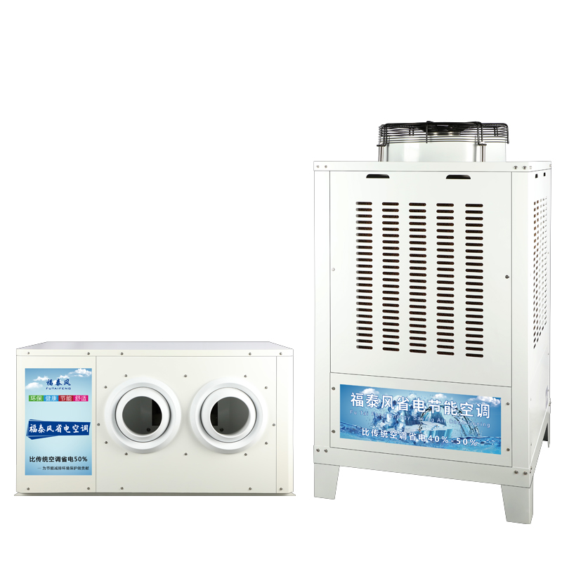 河源蒸發(fā)冷省電空調的…